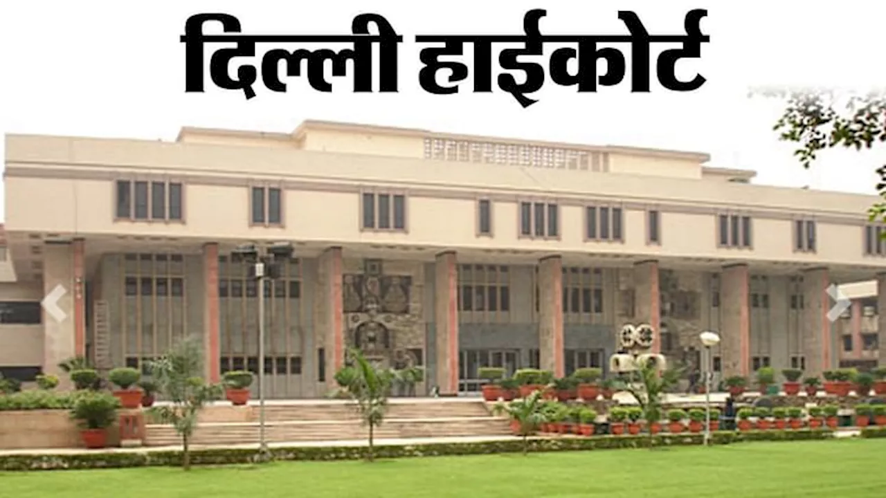 LML: एलएमएल ने बजाज ऑटो को दिल्ली हाईकोर्ट घसीटा, 'फ्रीडम' को लेकर है लड़ाई, जानें पूरा मामला