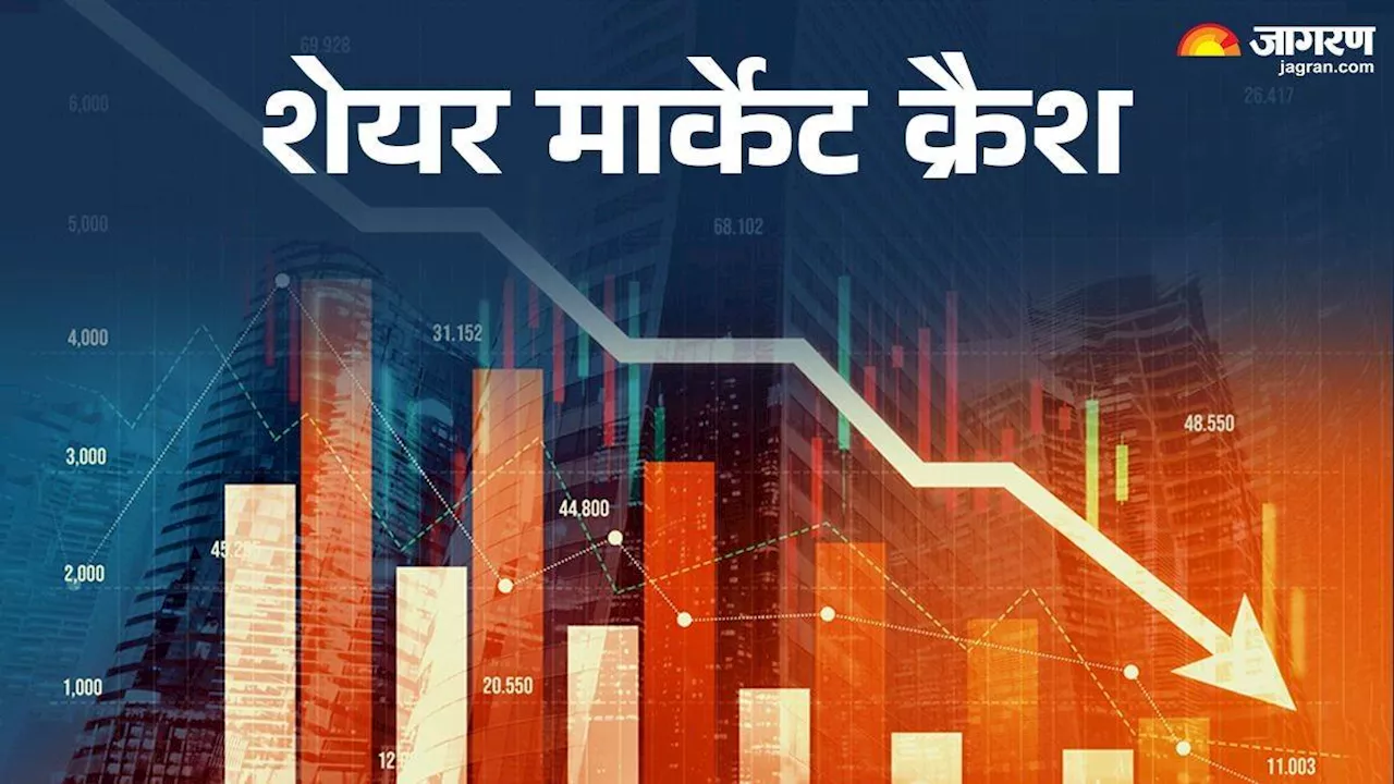 Stock Market Crash: शेयर मार्केट में सुनामी; इन पांच बड़े कारणों से क्रैश हुआ बाजार