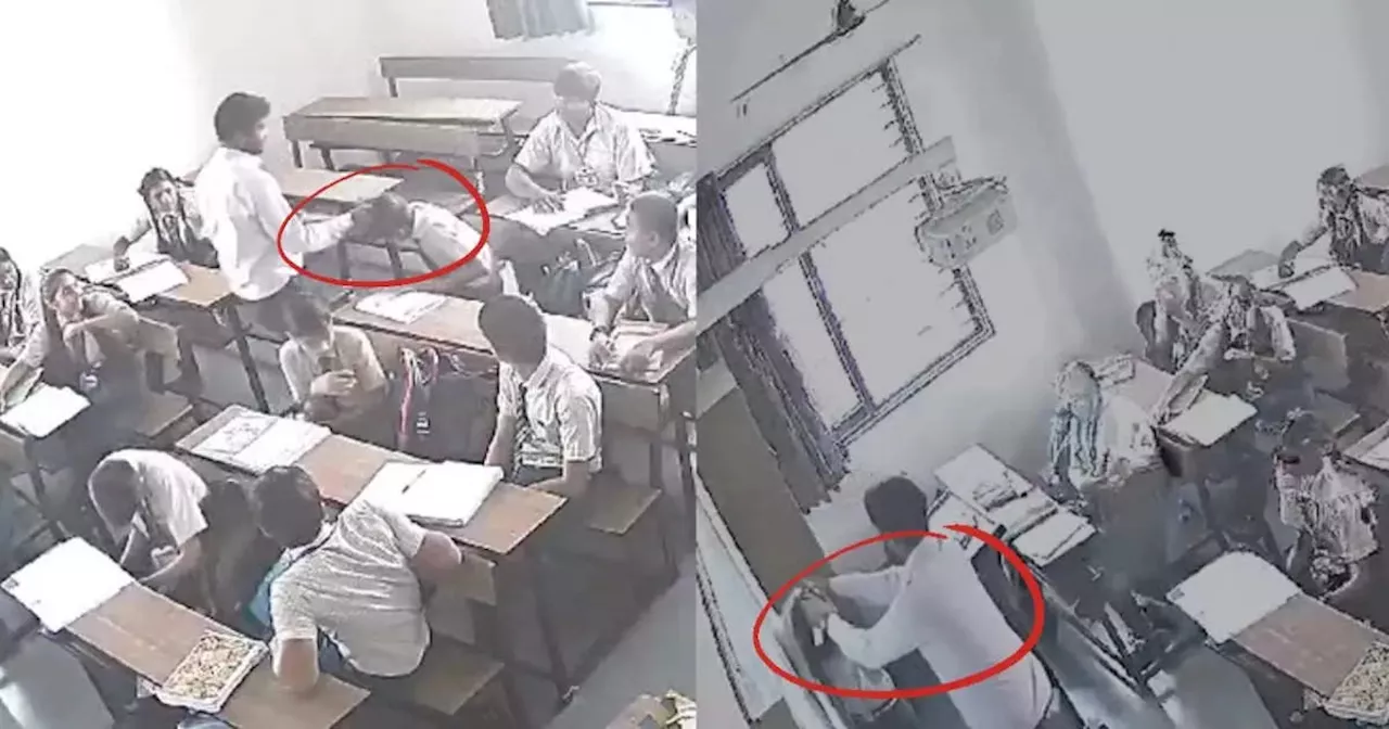 गुजरात स्कूल में शिक्षक ने छात्र की बेरहमी से पिटाई: CCTV फुटेज हुआ वायरल