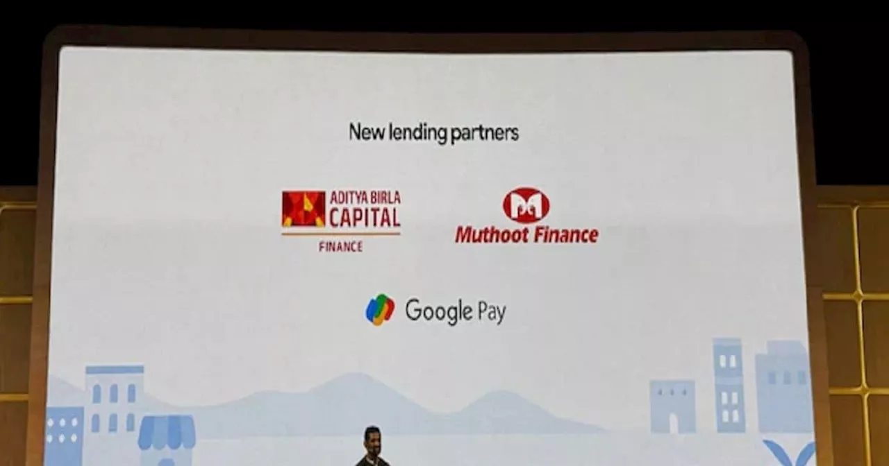 Google Pay से लोन लेना होगा आसान, आदित्य बिड़ला फाइनेंस और मुथूट फाइनेंस के साथ किया करार