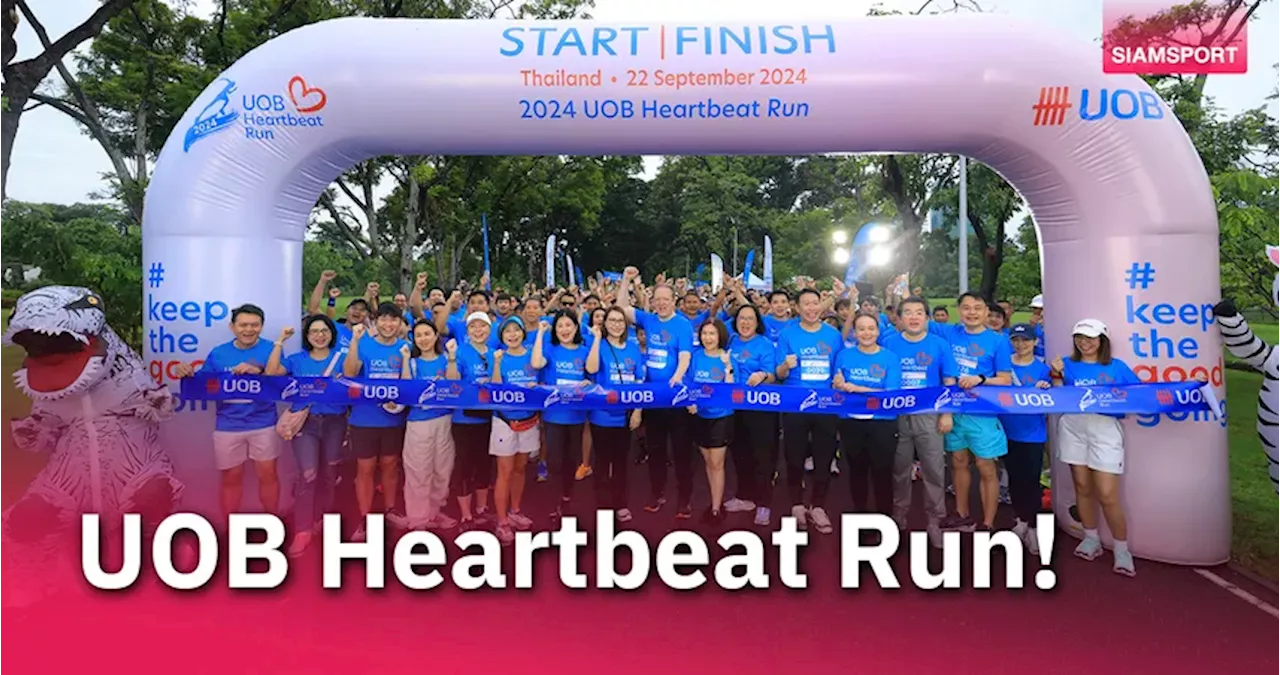 ยูโอบีระดมทุน 5.1 ล้านหนุนการศึกษายช.ไทยใน 2024 UOB Heartbeat Run