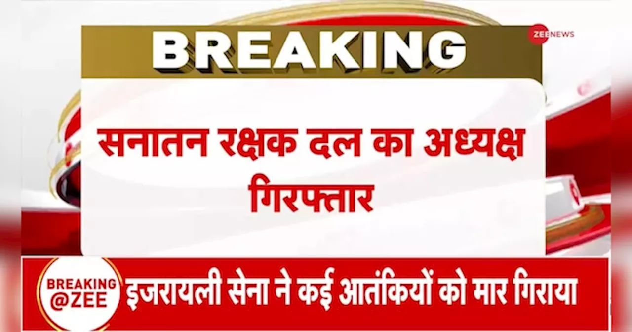 वाराणसी से साई बाबा की मूर्ति हटाने वाले रक्षक दल के अध्यक्ष को पुलिस ने किया गिरफ्तार