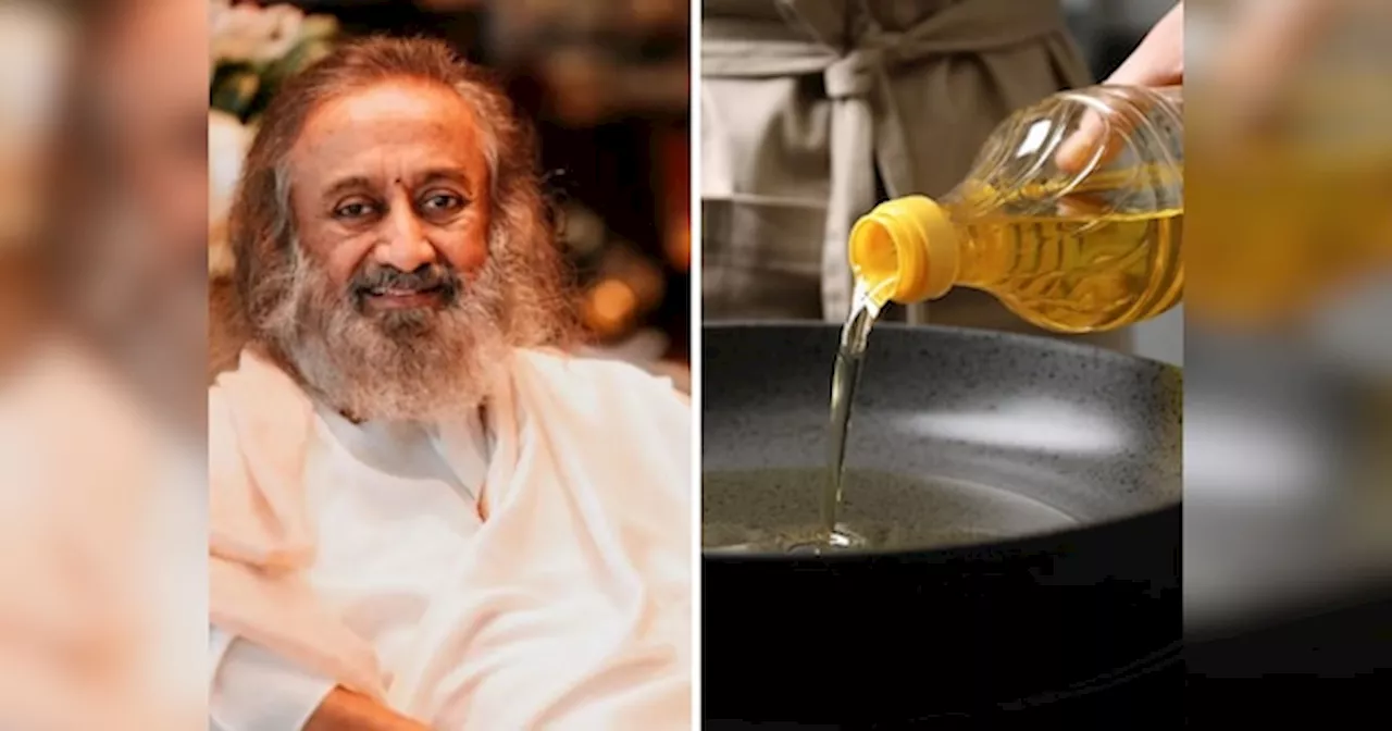 Best Cooking Oil: खाना बनाने के लिए कौन से तेल का करें इस्तेमाल? श्री श्री रवि शंकर ने दिया जवाब; कोलेस्ट्रॉल की टेंशन भी जाएंगे भूल!