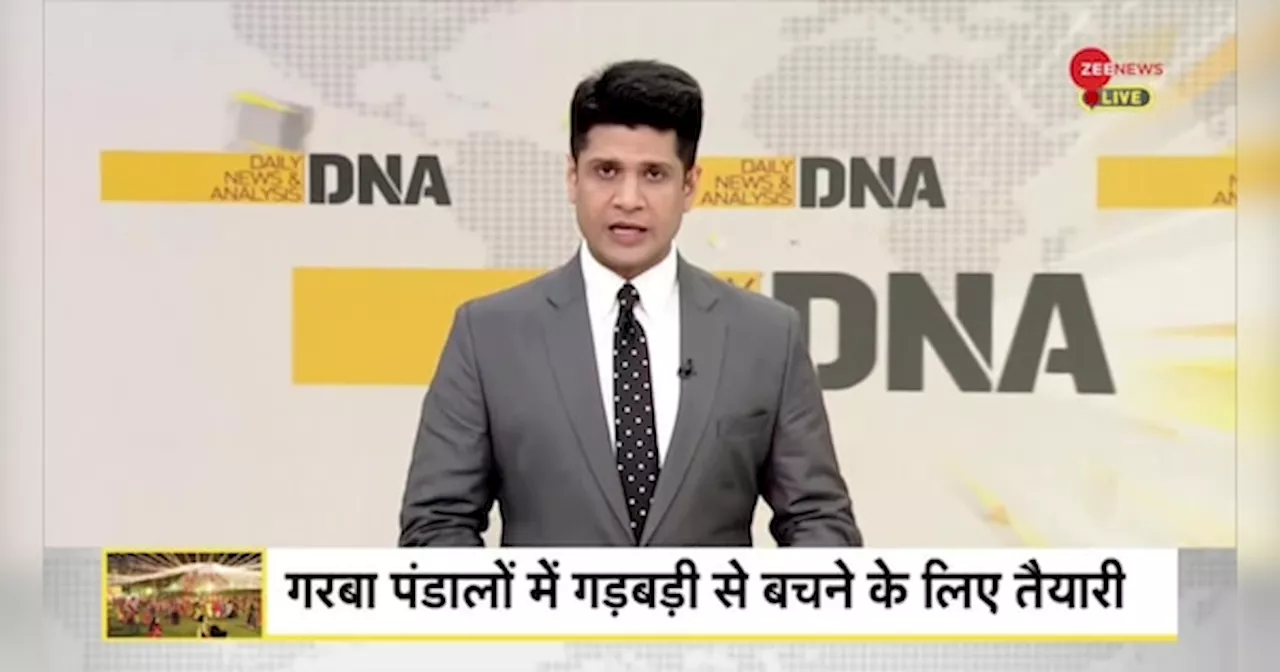 DNA: वराह अवतार से क्यों डरते हैं मुस्लिम?