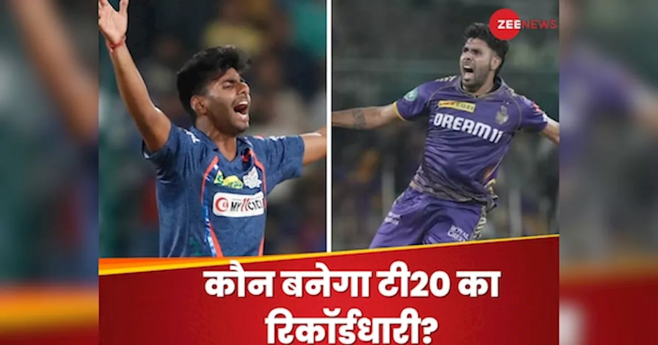 IND vs BAN: 12 गेंद.. 5 विकेट, मयंक यादव या हर्षित राणा? टी20 डेब्यू का सबसे बड़ा चैलेंज बना ये महारिकॉर्ड