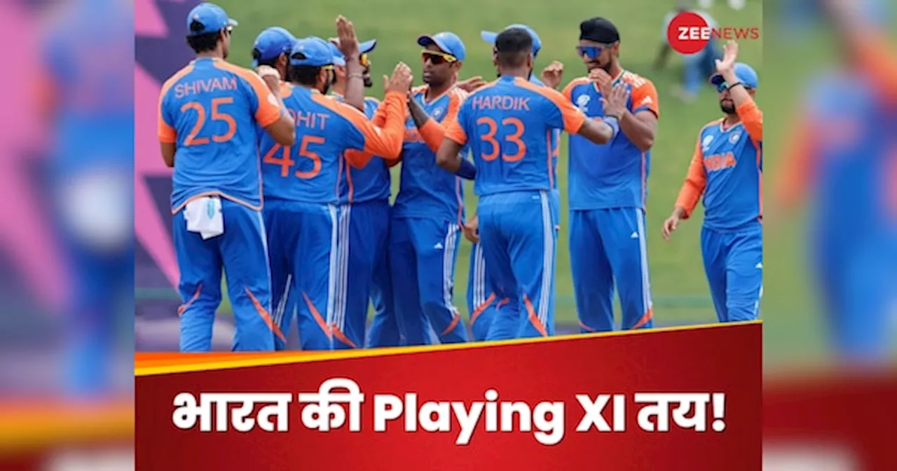 IND vs BAN: ग्वालियर में होने वाले पहले टी20 के लिए भारत की Playing XI तय! ये खिलाड़ी होंगे कुर्बान