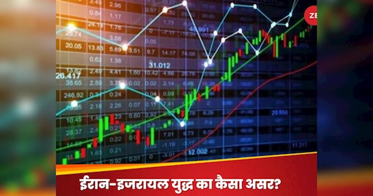 Stock Market: ईरान-इजरायल संकट के बीच धड़ाम हुआ भारत का शेयर मार्केट, जानिए लेटेस्ट अपडेट