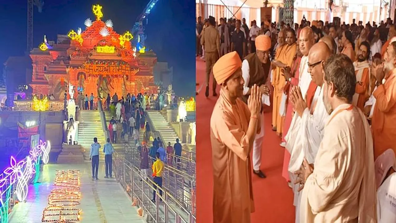 Ayodhya Deepotsav 2024: उल्लास में डूबे संत, बोले- ऐसा लगा... जैसे फिर लौट आया त्रेता युग; सीएम योगी को सराहा