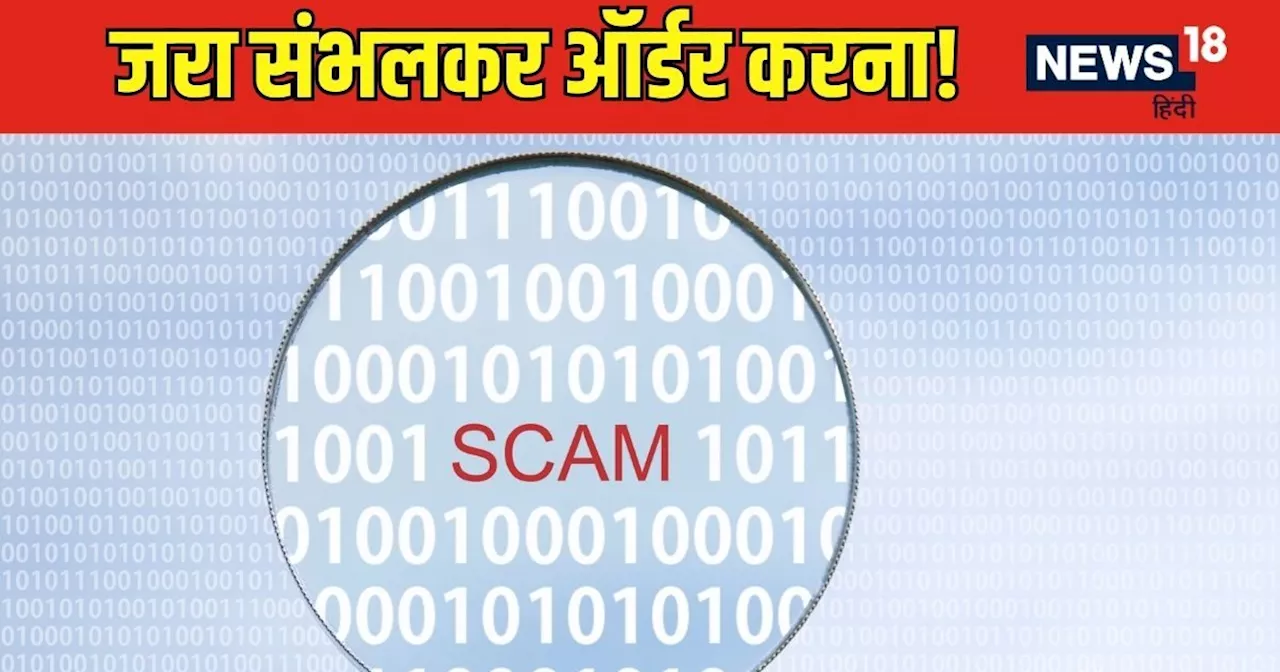 ब्लिंकिट से ऑर्डर किया सोने का सिक्‍का, 10 मिनट में पहुंच गया घर, बॉक्‍स खोलते ही ग्राहक ने पकड़ लिया माथा