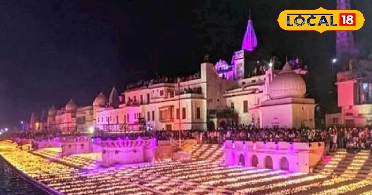 Deepotsav Ayodhya: बस्ती-अयोध्या मार्ग पर डायवर्जन लागू, घर से निकलने से पहले जान लें नया रूट