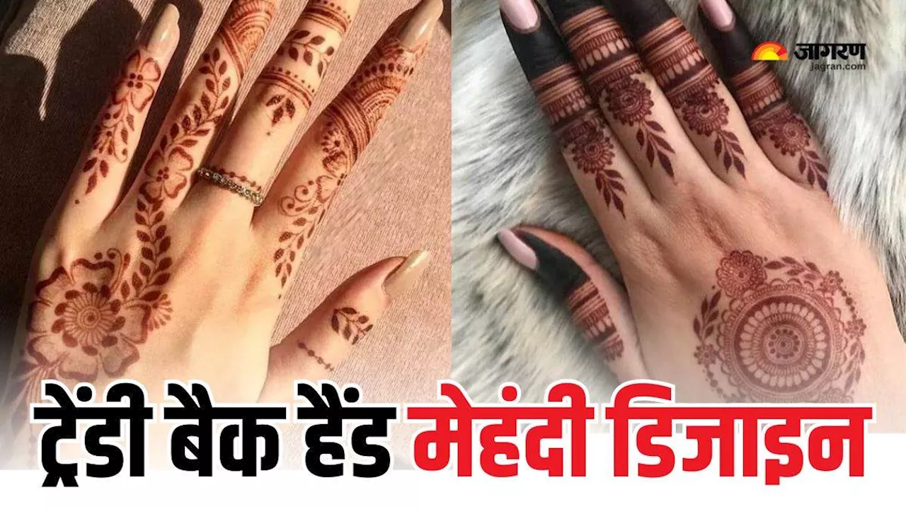 दीवाली पर लास्ट मिनट में लगाएं ये मिनिमल Mehndi Designs, यहां देखें Photos