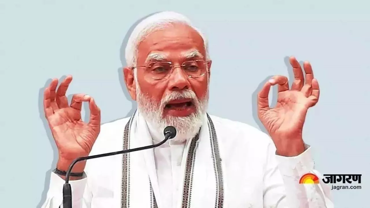 Bihar News: बिहार में 70 साल के बुजुर्गों की बल्ले-बल्ले, पीएम मोदी ने दे दी बड़ी सौगात; अब बुढ़ापे की टेंशन खत्म