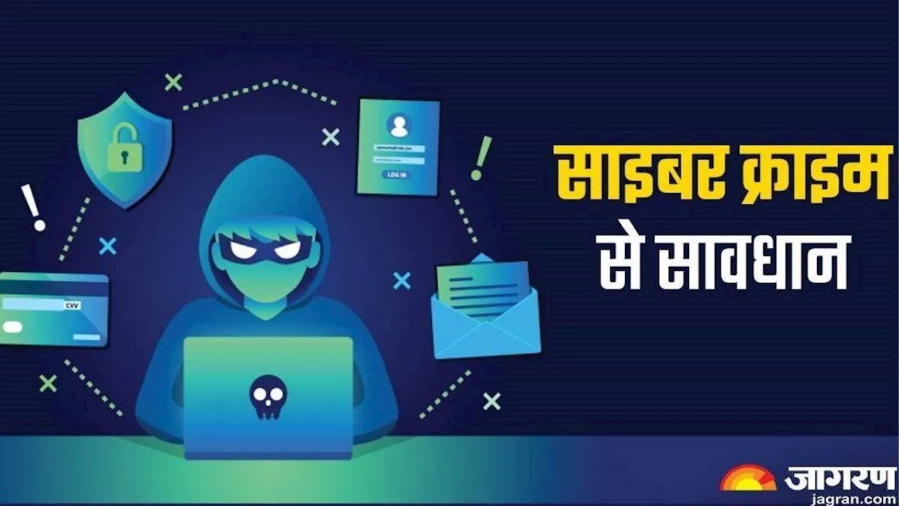 Cyber Attacks: भारत में 2033 तक सालाना 1 ट्रिलियन साइबर हमले होने की संभावना, चौंकाने वाली रिपोर्ट आई सामने