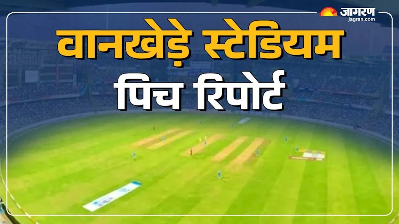 IND vs NZ 3rd Test Pitch: बैटर्स या बॉलर्स? किसके हक में होगी वानखेड़े की पिच, टॉस निभाएगा अहम रोल