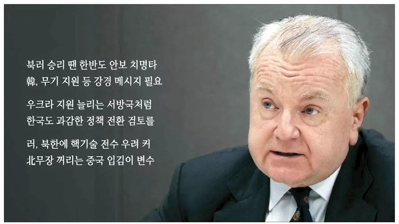 '북한군 전투 능력 부실…바그너 죄수용병처럼 이용당할 것'