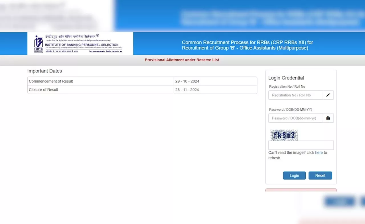 IBPS ऑफिसर स्केल 1, असिस्टेंट ऑफिसर पद के नतीजे घोषित, डायरेक्ट लिंक से चेक करें&nbsp;