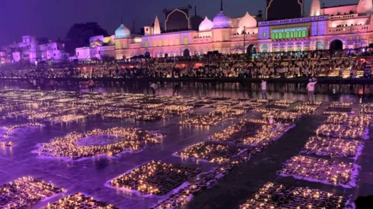 Ayodhya World Record: अयोध्या में दीपोत्सव पर रचे गए दो इतिहास, जानें क्या-क्या बने विश्व कीर्तिमान