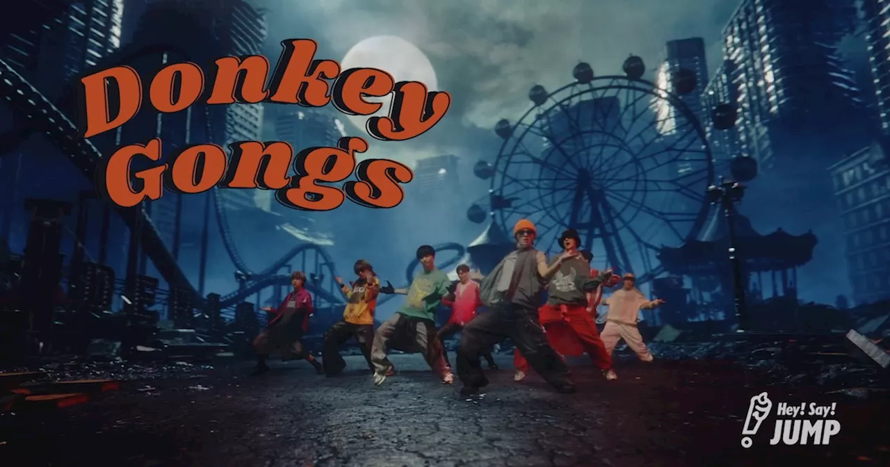 「獣と薔薇」へのオマージュも…Hey! Say! JUMP「Donkey Gongs」MVに山田涼介のこだわり（動画あり）