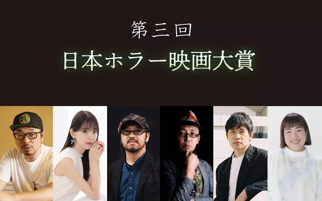 「第3回日本ホラー映画大賞」「レジェンドホラー映画祭」のチケットが発売！ホラーファン垂涎の9日間の“祭り”が開催