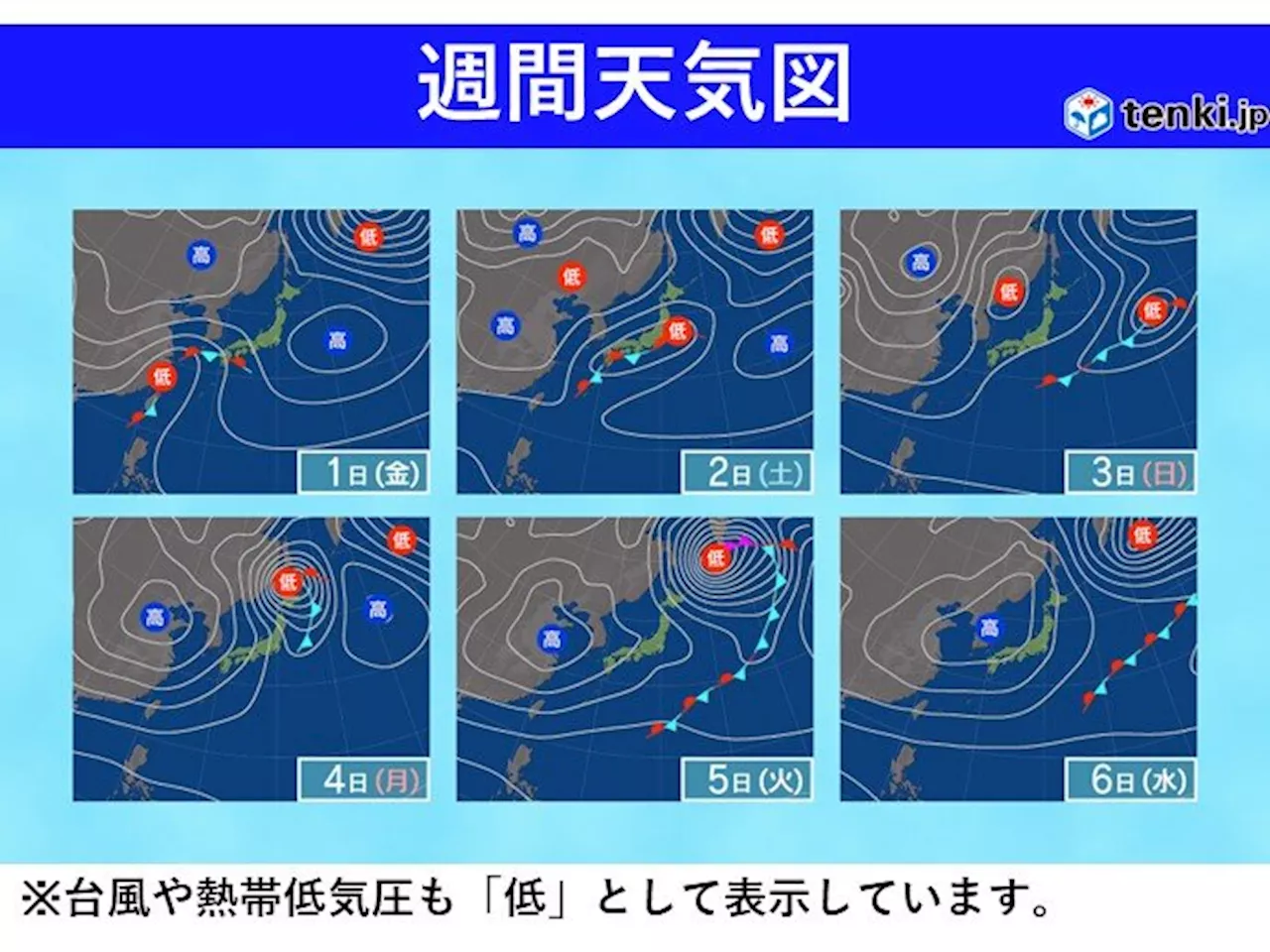 3連休前半は雨 台風から変わる低気圧の影響で2日は荒れた天気に 東海の週間予報(気象予報士 竹下 のぞみ 2024年10月30日)