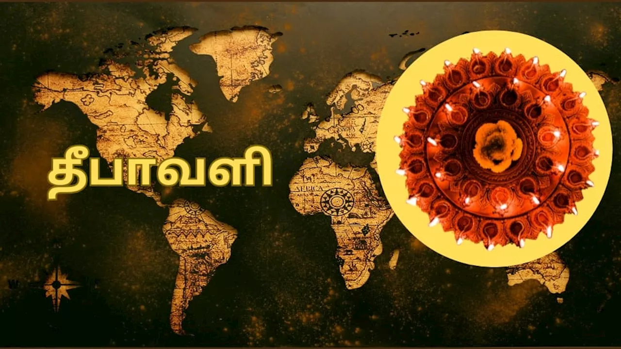 இந்தியாவில் மட்டுமல்ல... இந்த நாடுகளிலும் தீபாவளி கொண்டாட்டம் களை கட்டும்