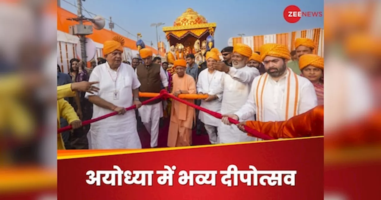 Ayodhya Deepotsav 2024: अयोध्या में दीपोत्सव का 8वां साल, सीएम योगी आदित्यनाथ ने खींचा राम रथ; लाखों दीये से सरयू तट जगमग