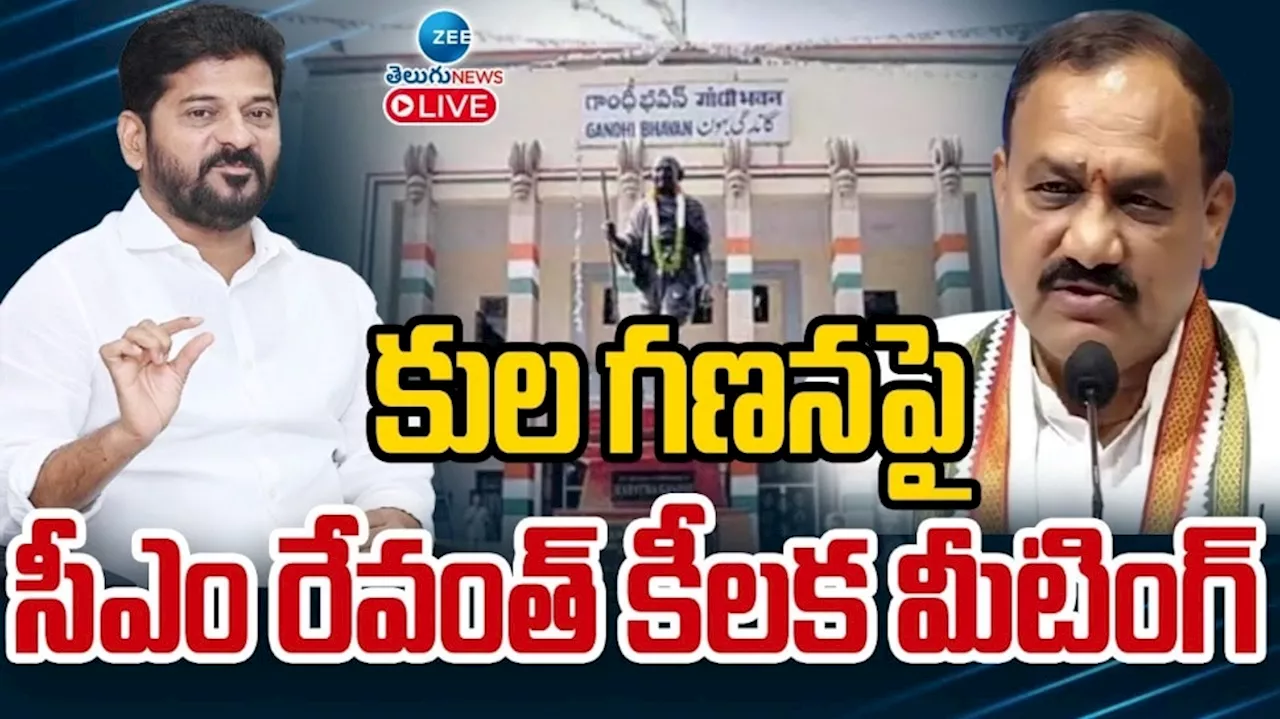 CM Revanth Reddy: తెలంగాణ నుంచే నరేంద్రమోదీపై యుద్ధం.. సీఎం రేవంత్ రెడ్డి ఫైరింగ్ స్పీచ్