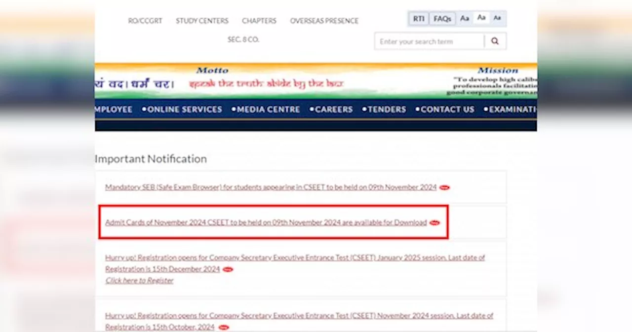 ICSI ने CSEET नवंबर 2024 परीक्षा के एडमिट कार्ड किए जारी, ऐसे करें डाउनलोड