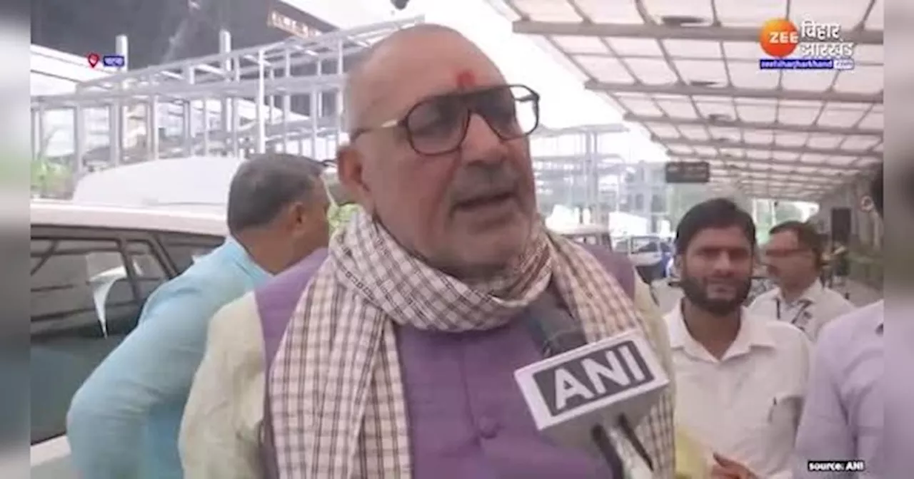 Jharkhand Election 2024: Giriraj Singh का Hemant Soren पर करारा प्रहार, मीडिया से बातचीत में कही ये बात