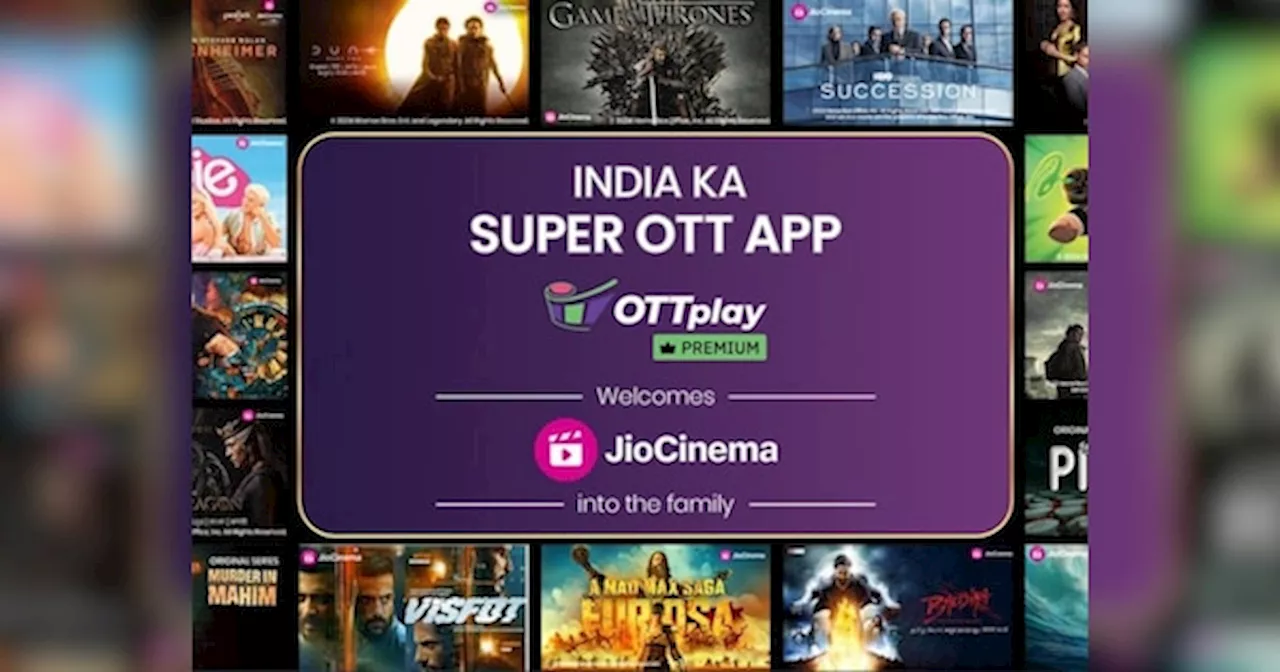 JioCinema ने OTTPlay Premium के साथ की पार्टनरशिप, यूजर्स को देखने को मिलेगा एक्सक्लूसिव कंटेंट