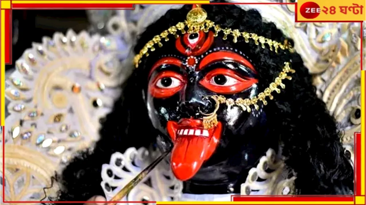 Kalipuja 2024: অশনি সংকেত? ৩০ ফুটের মা কালী পড়ল হুড়মুড়িয়ে...