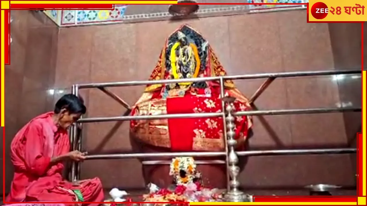 Kali Puja 2024: দেবী নিজেই নরবলি বন্ধের নির্দেশ দেন ক্ষীরগ্রামে, পেছনে রয়েছে এক ব্রাহ্মণের কাহিনী...