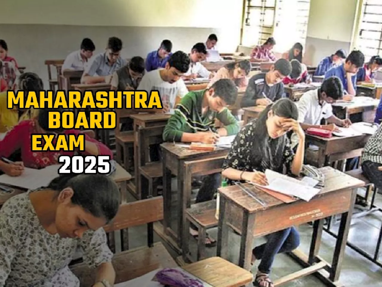 Maharashtra HSC 12th Exam 2025: बारावीच्या विद्यार्थी, पालकांसाठी महत्त्वाची बातमी; बोर्डाचा मोठा निर्णय