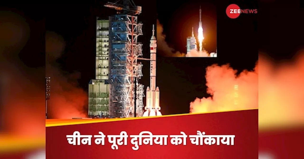 Shenzhou-19 VIDEO: 3, 2, 1... रात में गड़गड़ाते हुए मिशन पर निकला चीन का यान, अंदर बैठे हैं तीन एक्सपर्ट