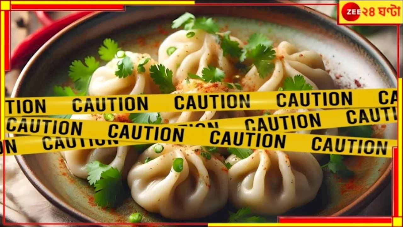  Woman Dies After Eating Momo: রাস্তা থেকে পছন্দের মোমো, তারপরেই হাসপাতাল এবং এক যুবতীর অপমৃত্যু...