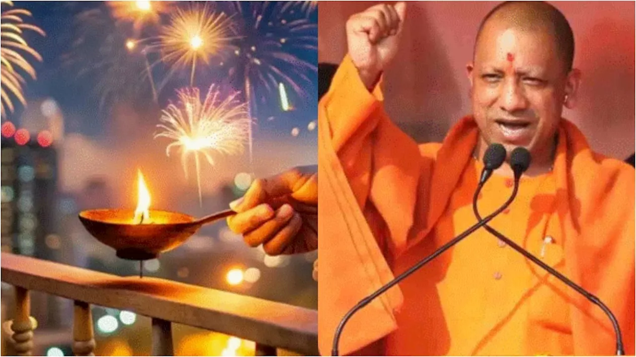 Yogi adityanath: తస్సాదియ్యా.. దీపావళి గిఫ్ట్ అంటే ఇది.. ఉద్యోగులకు యోగి సర్కారు ఇచ్చిన కానుక ఏంటో తెలుసా..?