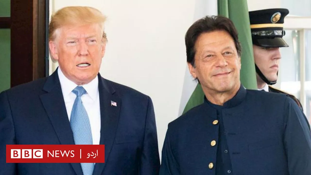 ڈونلڈ ٹرمپ امریکی صدر بنے تو کیا عمران خان باہر آ جائیں گے؟وسعت اللہ خان کی تحریر