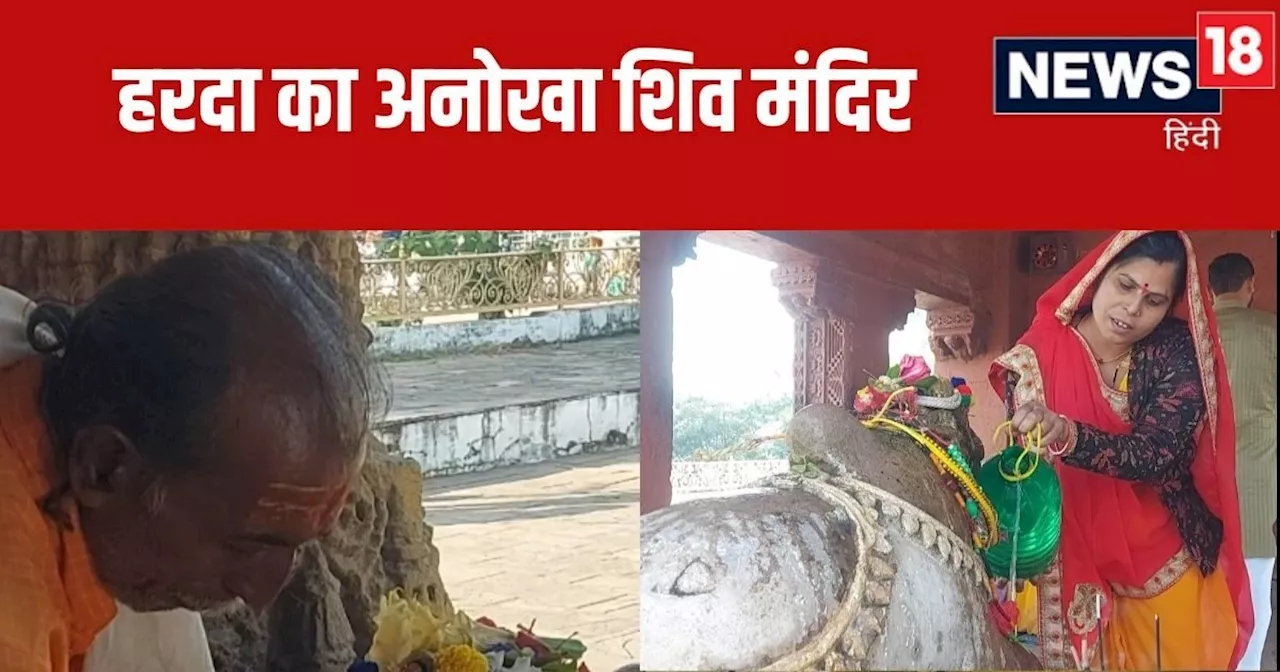 कछुए के आकार में बना मंदिर, कुबेर को यहीं मिला था खजाना, पढ़ें कहानी भगवान रिद्धनाथ शिव मंदिर की