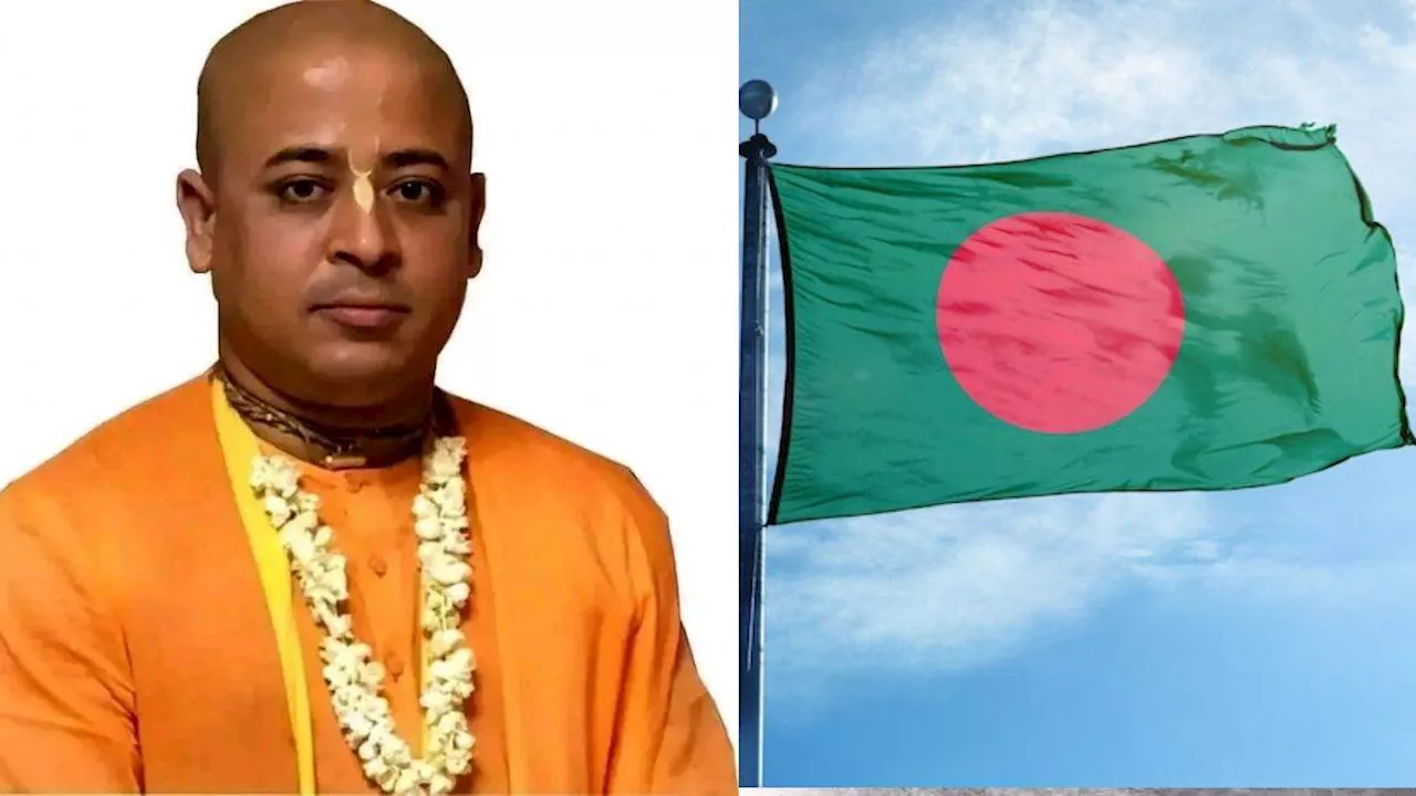 Bangladesh में नहीं थम रहा हिंदुओं पर अत्याचार, ISKCON सचिव पर देशद्रोह का आरोप; झंडे के अपमान से जुड़ा है मामला