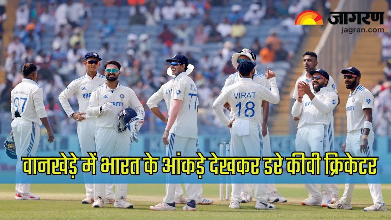 IND vs NZ Head To Head: सीरीज गंवाने के बाद भी भारतीय टीम का पलड़ा भारी, तीसरे टेस्‍ट में दमदार वापसी करेगी रोहित की सेना