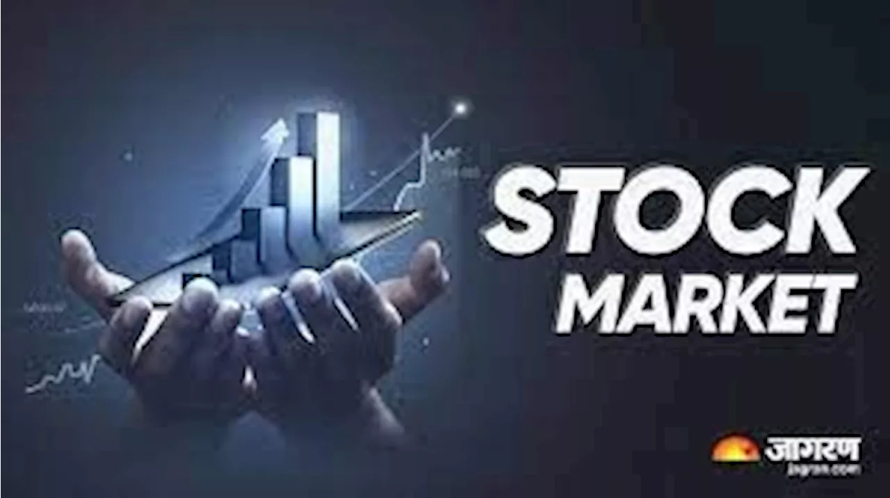 Share Market Close: लगातार दूसरे दिन गिरा बाजार, लाल निशान पर बंद हुआ सेंसेक्स और निफ्टी