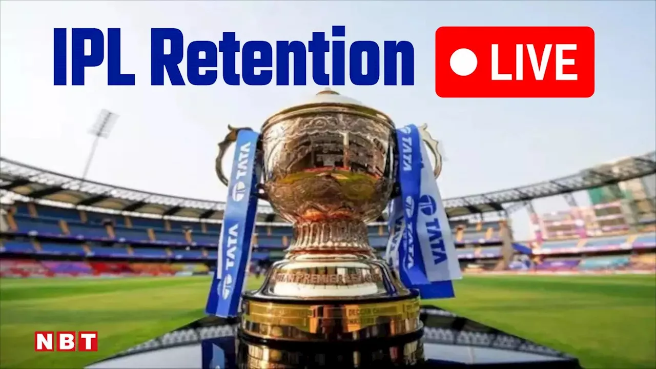 IPL 2025 Retention: कैसा हो सकता है दिल्ली कैपिटल्स का रिटेंशन