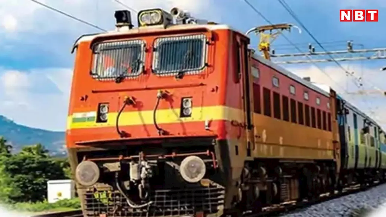 Train News: जयपुर-भिवानी और रेवाड़ी-रींगस के बीच चलेंगी दो स्पेशल ट्रेन, जानें रूट, समय और ठहराव