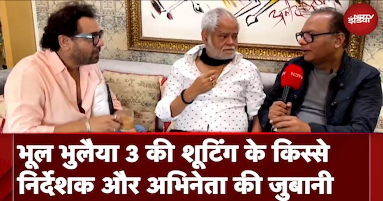 Bhool Bhulaiyaa 3 की शूटिंग की कहानी, Anees Bazmee और Sanjay Mishra की जुबानी