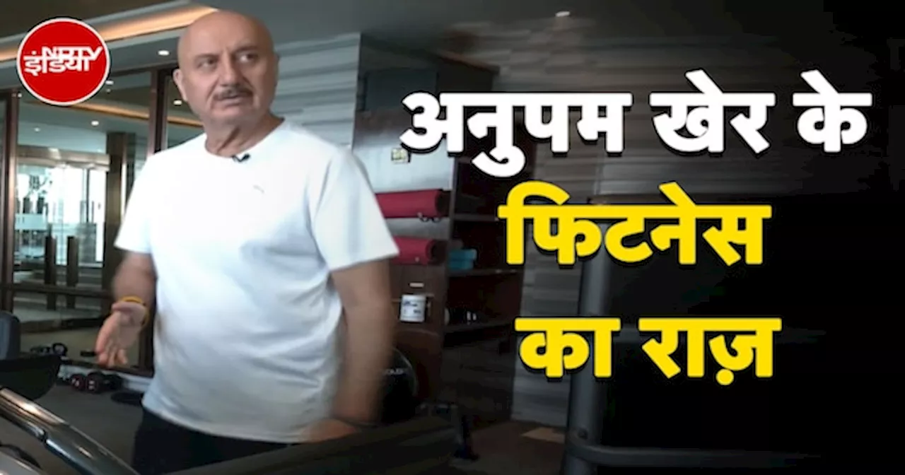 Diwali Special: दिवाली की मिठाइयां खाने के बाद कैसे रहें फिट? जानिए Anupam Kher से