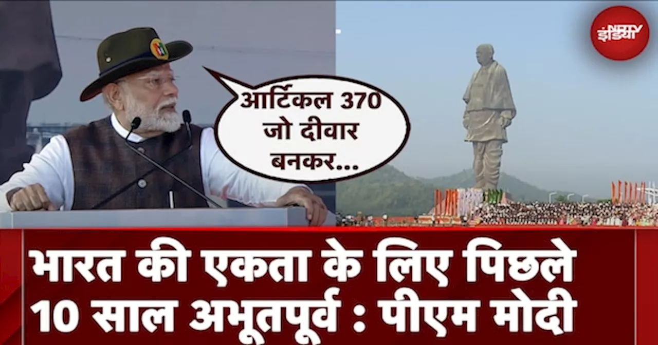 PM Modi Speech: भारत अब वन सेक्यूलर सिविल कोड की तरफ बढ़ रहा है', राष्ट्रीय सिविल कोर्ट पर पीएम मोदी