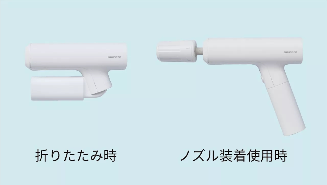 バイク用品メーカーが開発、様々なメディアで話題のポケッタブル高圧洗浄機にマットホワイトが新登場 【１２月６日発売】 業界最軽量・最小サイズのSPICERR「ポケッタブル高圧洗浄機 PHP-1」