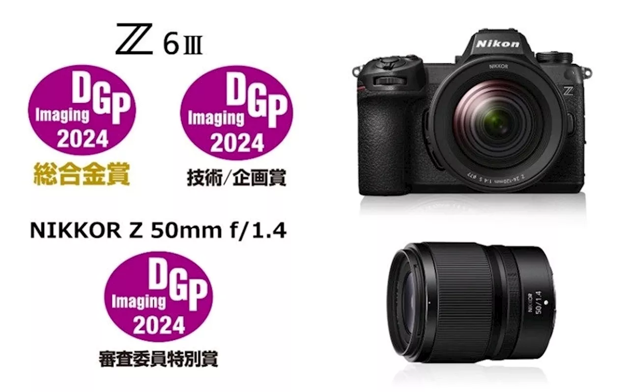 「ニコン Z6III」が「DGP イメージングアワード」総合金賞と技術/企画賞を受賞！