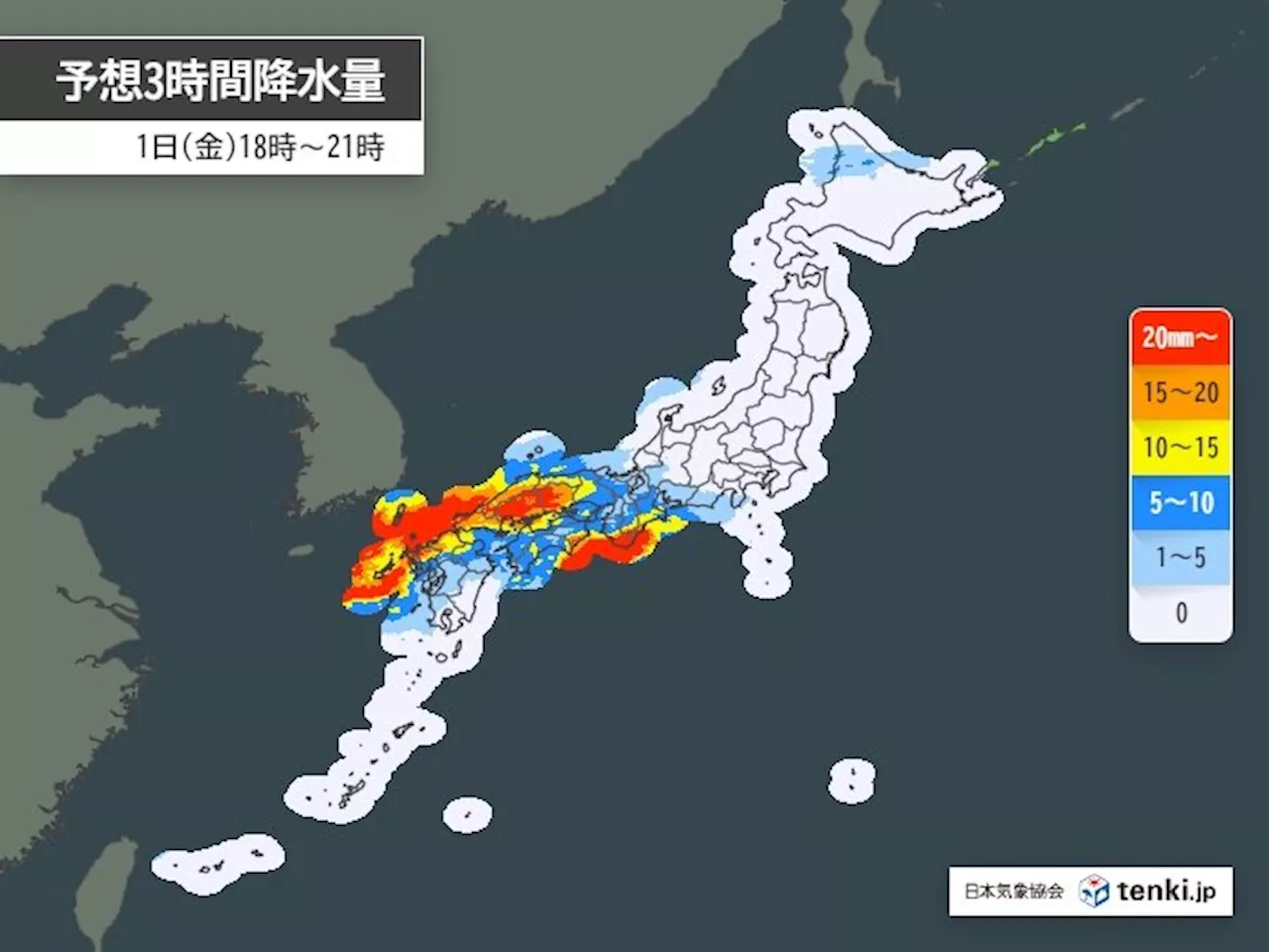 今日1日 西から雨エリア拡大 激しい雨も 関東も夜は雨 台風の暖湿流で前線活発化(気象予報士 吉田 友海 2024年11月01日)