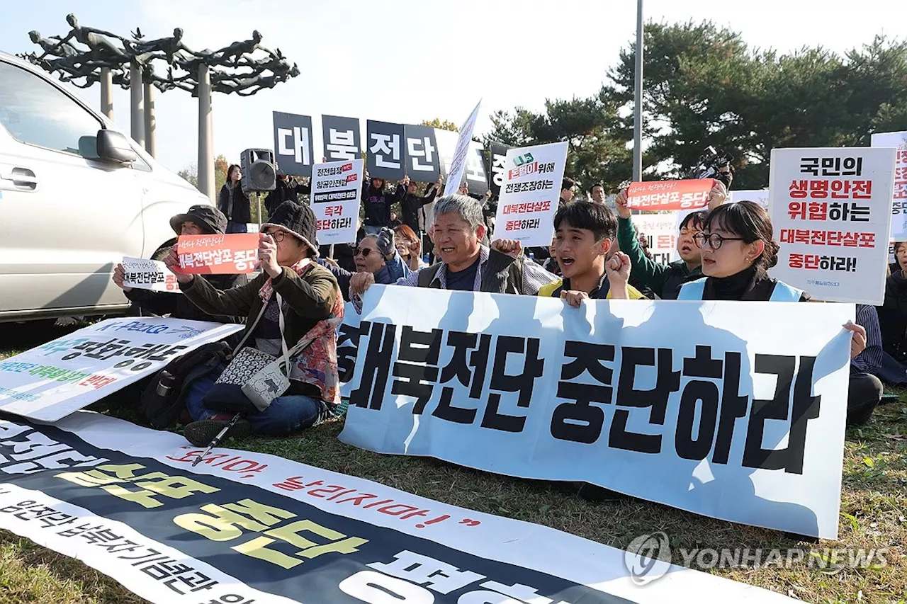 대북전단 살포 행사 취소…주민·경찰 강경 저지에 막혀 무산(종합)